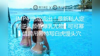 【新片速遞】 满背纹身甜美少女！极品肥臀肉感！社会炮友激情大战，震动棒插穴，肥臀骑乘打桩机，操的柰子直晃[412MB/MP4/01:18:20]