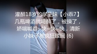 调教大佬爆操吉祥航空空姐，制服女神像母狗一样吃鸡吧，完整下滑直接购买