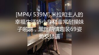 国产AV 精东影业 JDSY016 强奸蛋糕店年轻老板娘 凌雨萱