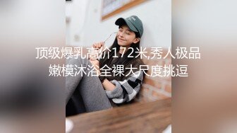 抄底腿長130牛仔短裙美女,紅心粉內內更風騷誘人