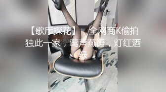 【最新??顶级骚货】豪乳网红女神『谭晓彤』最新魅惑视频 黑丝撅PP掰鲍鱼骚到极致 连体黑丝 开叉直入 高清720P版