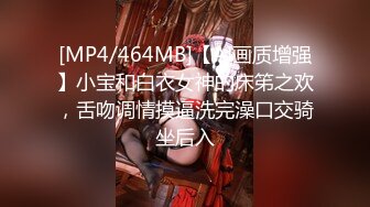 蜜桃影像传媒 PMC-104 《女老师欠钱不还遭怒操体罚》艾玛