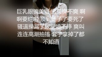 嫩萝美少女】一只桃桃 极品深圳校服萝莉学生妹 抓着双马尾疯狂后入输出 激荡蜜臀 小美女被干的嗷嗷淫叫