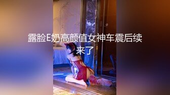 【极品 清纯女高】颖宝宝&nbsp; 高颜值精致JK美少女 做福利姬被老师发现 肉棒教育爆艹小穴 超爽榨精爆射