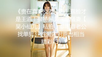 日系超美绝伦乳接待特殊服务真到位 多姿势连续爆操 连续2发太爽了 最终没忍住拔套内射中出 高清720P完整版