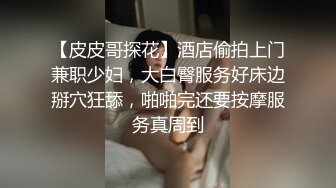 【狂插到喷水】黑袜黑丝新婚少妇的狂叫