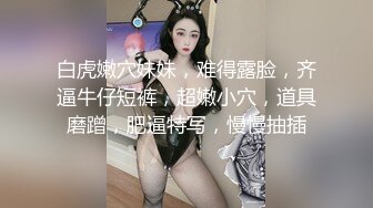 两个00后新人嫩妹！4P淫乱激情操逼！脱光光看骚穴，边吃屌边后入，一人一个正入爆操，用假屌抽插