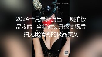 STP26615 【极品收藏??究极重磅】极品爆乳网红女神『麻酥酥』五月剧情新作 极品爆乳女秘书被老板胁迫 淫语高潮