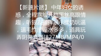 黑丝露脸透视装骚婊妹勾搭表哥激情啪啪，全程露脸大秀口交