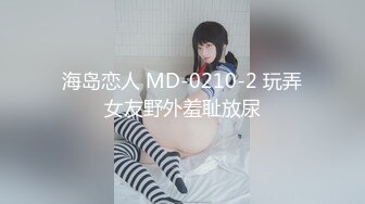 【极品臀模私教】Ssrpeach 台湾清华大学外文系女神 女医生无私奉献蜜穴采精 淫臀嫩穴犹如抽精泵 上头榨射蜜道