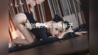 JVID 束缚挣扎の初次体验 黑丝长腿OL绝美母狗