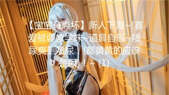 [MP4]大长腿牛仔裤美女小姐姐 喜欢穿着衣服调下情 抬起腿特写揉穴 上位骑乘侧入猛操