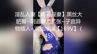 【新片速遞】这个逼逼又点肥，微重口大哥直接用脚往里塞，手掌直接往里塞抽插，拿着啤酒瓶一直往里捅，给骚逼干高潮喷水[843MB/MP4/01:07:50]