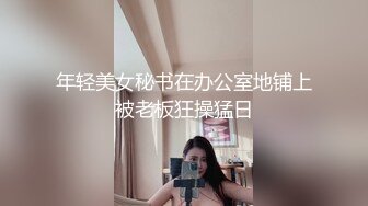 某十八线小模特