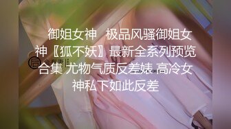 害羞口罩学生妹 下面瘙痒难耐强上家庭教师