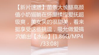 2021六月私房最新流出厕拍《江北系列》高清版，难得的高清佳作，大神设备价格绝对不菲，近景、远景极清晰