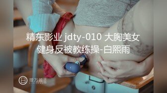 人生很长遇事莫慌的摸鱼推荐值得推荐的『推特宝藏精品』推特母狗调教 超多推特上的反差婊 福利姬 淫荡小母狗 被主人调教成肉便器[436v] (16)