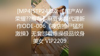 STP33088 欲望人妻露臉吞精喝尿伺候好幾個大雞巴，多體位抽插爆草蹂躏