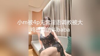 美女老师第五弹