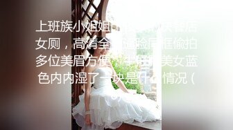 极品娇小淫妻被绿帽老公献祭黑屌猛男性爱甄选 各种姿势猛操 老公乱入3P  (2)