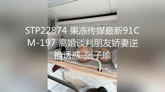 国产TS系列肤白貌美的张思妮酒店操大奶骚女 从床上干到卫生间后入爆射