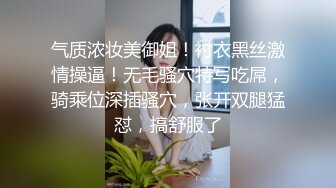 抠逼就算了居然用拳头插逼