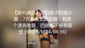 《淫荡小娇妻㊙️极品骚婊》被两个臭男人折腾的好累呀 以后再也不说自己耐草了 被操得淫相毕露 自己握着小骚脚 让自己逼门打开 迎接鸡巴的冲击