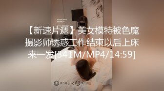 [MP4/ 631M]&nbsp;&nbsp;淫娃御姐 高端完美身材究极蜜臀女神Yuri 土豪私人淫奴小母狗 狗链束缚后入肏穴 究极白虎榨汁神器