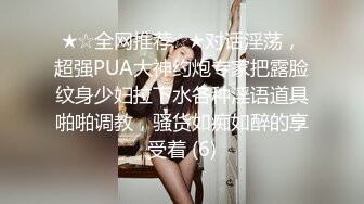 【极品嘻嘻】新晋颜值小情侣人气爆棚，画质吊打全场，黑森林中的嫩鲍被注满精液，特写骚穴，劲爆佳作