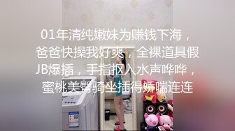 漂亮妹妹很害羞但很听话 配合度很高