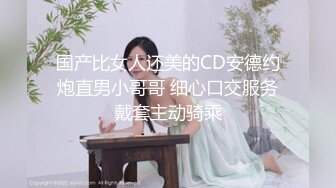 [MP4/2.9GB] 最新流出FC2-PPV系列美形美裸身19岁艺术系大学生援交干净无毛B蜜穴粉嫩中出内射画面很有撸点