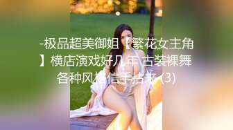 酒吧约炮巨乳白虎女神，是真的骚绝了，腰子细，坐骑摇晃剧烈，一手就抓爆她的奶！