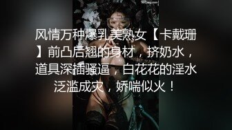 后入留学生大屁股，臀浪很好看