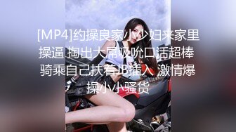 热恋中的小情侣衣服没脱就开干，后入狂顶