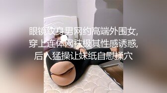 全无尿点黑丝情趣中途屁眼最后颜射