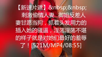 顶级肥臀尤物小少妇，约炮激情大战！黑丝大屁股扭动，第一视角后入，大屁股很Q弹