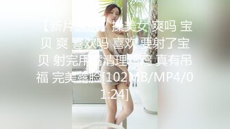 国产TS系列高颜值的大奶美妖七七黑丝足交女上位 被小哥不停操到自己先射出来