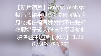 ❤️顶级身材反差网红！卖原味又好色喜欢露出的推特女神【奶球喵喵】付费私拍，步行街商场人前极限露出，被四眼主人调教啪啪