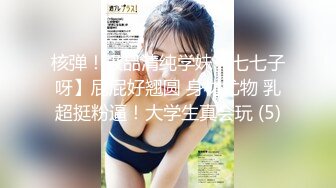 按摩师私底下和美女客户不为人知的秘密，都是反差婊，主动摸男鸡巴说受不了真骚