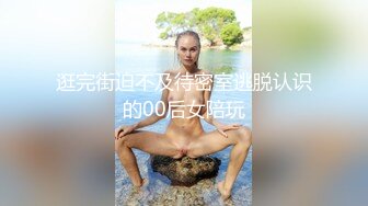 温柔的脸蛋小姐姐 无圣光大尺度套图 成熟的身体 诱人乳房[520P/615M]