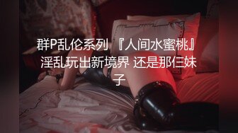 【极品女友❤️性爱肉便器】双马尾萝莉『芽芽不乖』 版最新私拍 制服萝莉被爆操内射 完美露脸