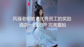 极品双飞 我还没有舔过女人 两个漂亮妹子互舔还有点不习惯 被小哥哥轮流猛怼输出 连射两次 享受帝级服