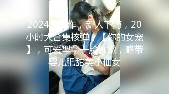 【京鱼儿】抖音网红！可爱至极！大尺度粉穴天然美乳~哇塞，女神不常来，可遇不可求撸管佳作 (2)