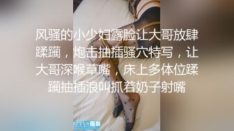 金发妹妹被无套无情抽插快速达到高潮