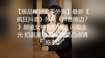 这个年纪承担了所有，技术熟练的让人心疼，还是多操你几次吧