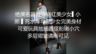 【AI高清修复】眼镜骚胖约操170红色长裙女美腿黑丝诱惑爆插【MP4/388MB】