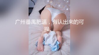 对话淫荡，嗲声嗲气极品身材网红反差婊【涵玲】收费露脸私拍，各种情趣制服性爱能玩的都玩了，呻吟声让人受不了【下】 (4)