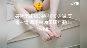 露脸清纯小骚货『奶萝喵四』❤️勾人小妖精被大鸡巴爸爸无套爆炒内射，小穴穴被灌满爸爸精液，清纯淫靡和谐并存V (4)