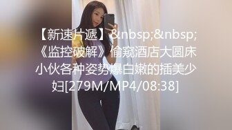 ⚫️⚫️极品苗条反差邻家妹宾馆真实约炮偸拍，束缚开裆黑丝被大屌男友翻过来调过去扎马步输出