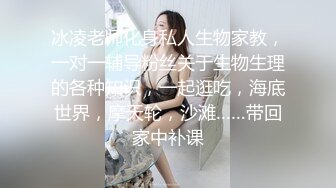 [MP4/ 775M] 极品御姐皮肤白皙人妻御姐爱琳与多毛男友性爱啪啪私拍流出 制服学生装极品粉穴架起来操